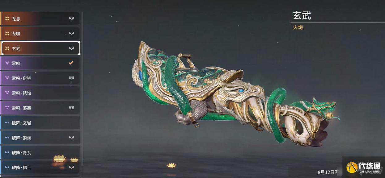 永劫无间公测有哪些新皮肤-公测新增皮肤详情一览