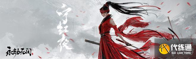 永劫无间公测有哪些新皮肤-公测新增皮肤详情一览