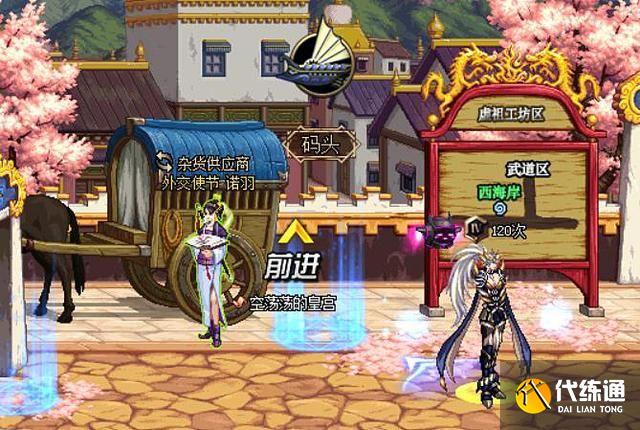 dnf创世之书毒塔哪里获得