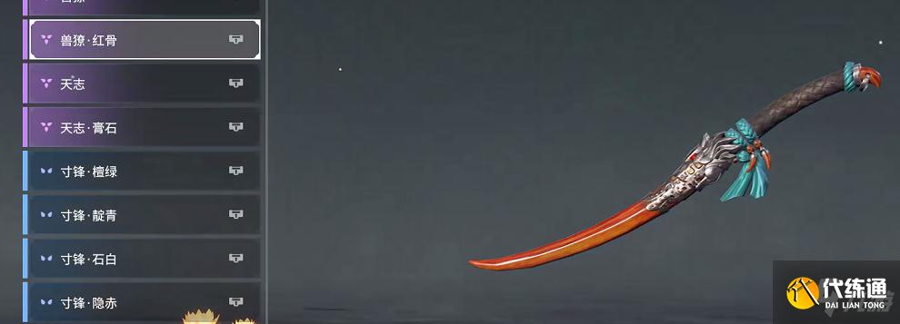 永劫无间公测有哪些新皮肤-公测新增皮肤详情一览