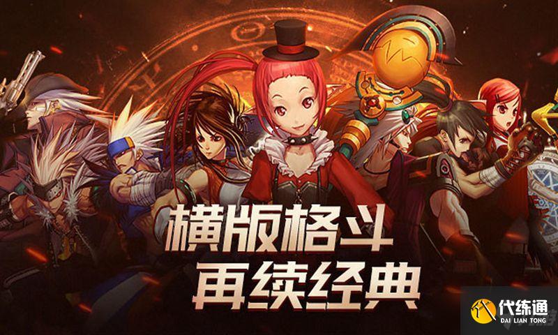 DNF神秘封印礼盒划算吗？提前就让你知道奖励还怕什么