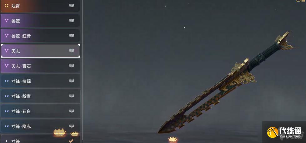 永劫无间公测有哪些新皮肤-公测新增皮肤详情一览