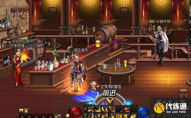 dnf创世之书毒塔哪里获得