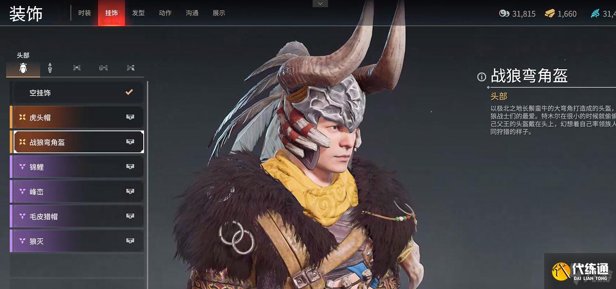 永劫无间公测有哪些新皮肤-公测新增皮肤详情一览