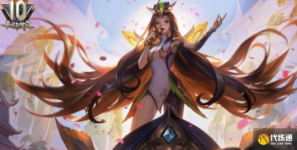 英雄联盟十周年皮肤怎么领？十周年皮肤领取地址分享[多图]图片2