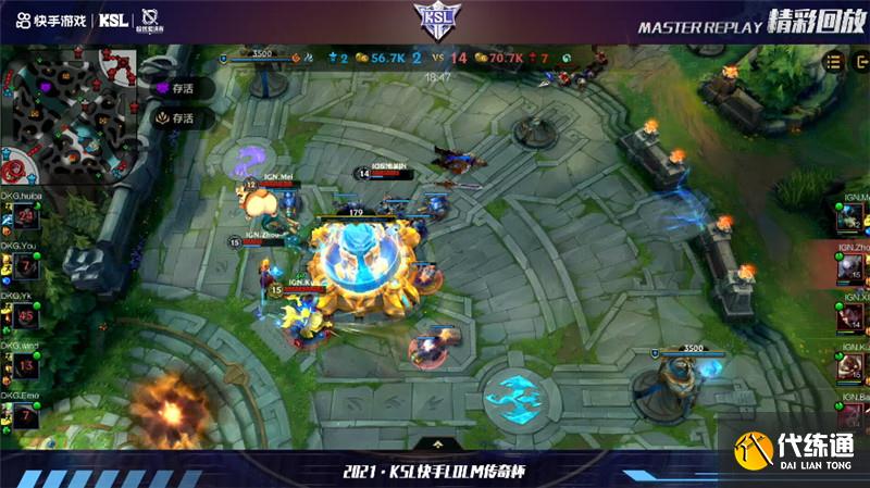 LOL手游传奇杯黑马夺冠！RNG一轮游，TES止步六强，LPL面临大洗牌