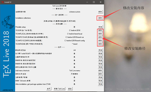 texlive2021下载