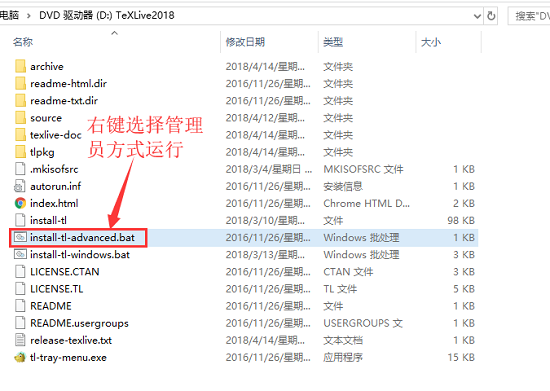 texlive2021下载