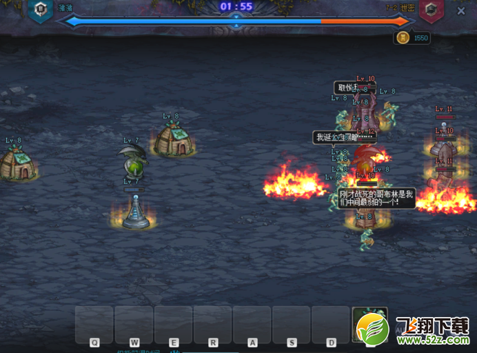 DNF预言之章7-2通关攻略_52z.com