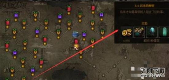 dnf创世之书毒塔获取攻略_52z.com