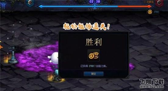 dnf创世之书毒塔获取攻略_52z.com