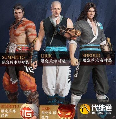 永劫无间asura版是什么意思