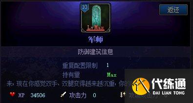 《DNF》创世之书PVP强力阵容怎么搭配