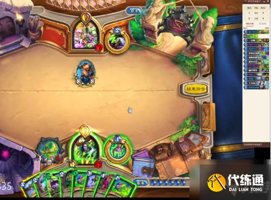 《炉石传说》天梯超高胜率吸血瞎详解