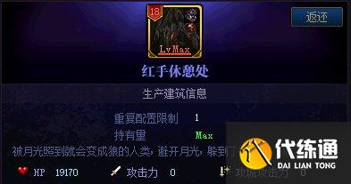 《DNF》创世之书PVP强力阵容怎么搭配