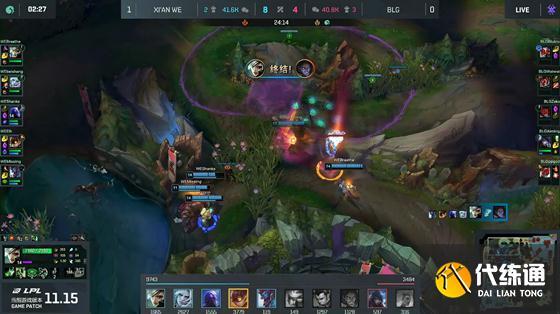 LOL-LPL：上野灵性决策偷大龙逆转局势，WE连翻三盘3-0横扫BLG