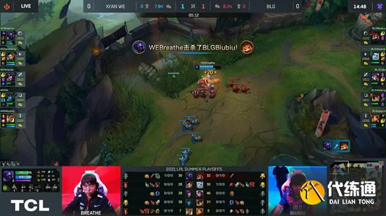 LOL-LPL：上野灵性决策偷大龙逆转局势，WE连翻三盘3-0横扫BLG