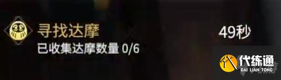 永劫无间七夕活动怎么做-永劫无间七夕活动参与方法介绍