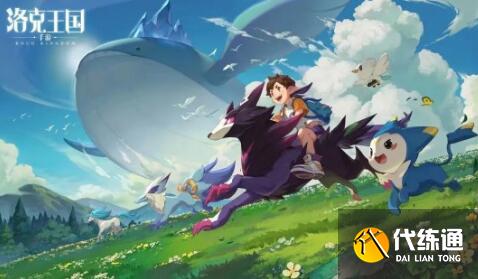 洛克王国贪吃小蚂蚁任务怎么完,成攻略分享