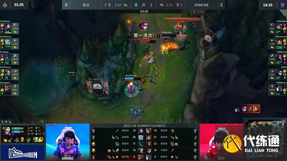 LOL-LPL：上野灵性决策偷大龙逆转局势，WE连翻三盘3-0横扫BLG