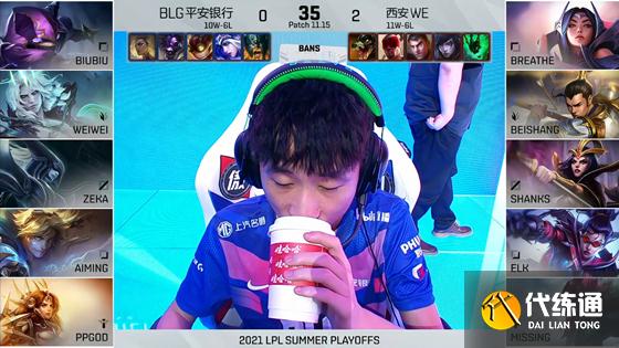 LOL-LPL：上野灵性决策偷大龙逆转局势，WE连翻三盘3-0横扫BLG