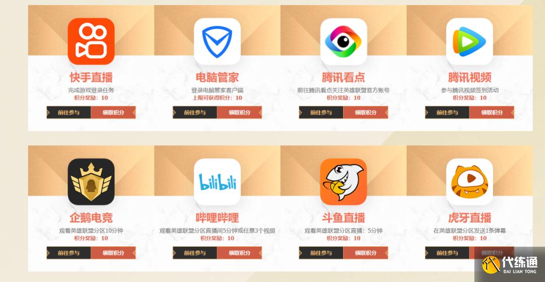 LOL：战斗之夜良心活动，白嫖限定皮肤，优先未拥有