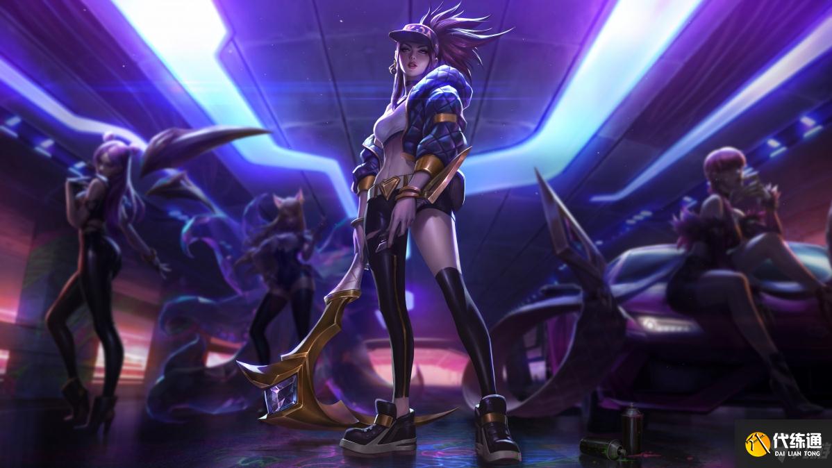 《英雄联盟手游》阿卡丽怎么样