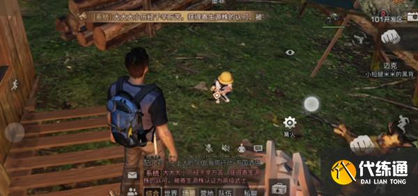 明日之后强化血清获得方法