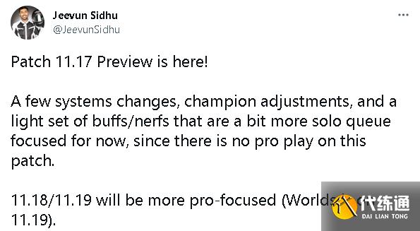 LOL11.17改动前瞻：神圣分离者、劫削弱，佛耶戈技能大幅调整