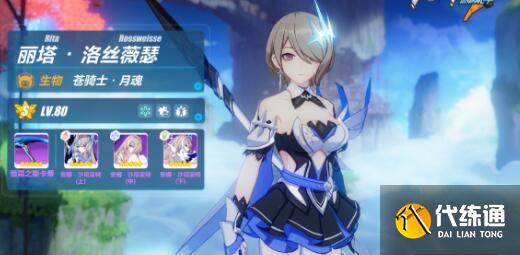 崩坏3逐火征程兑换码礼包码详解