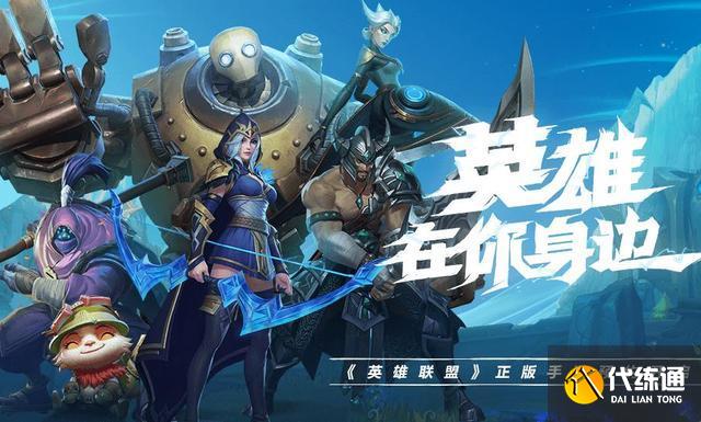 英雄联盟手游：首充6元精选皮肤5选一，西部牛仔亚索可选