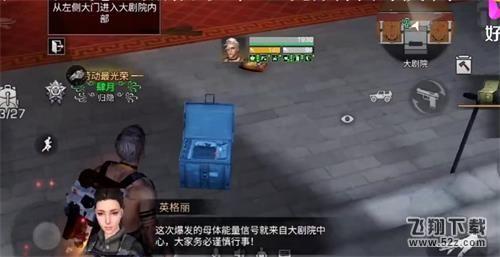 明日之后新副本大剧院通关攻略