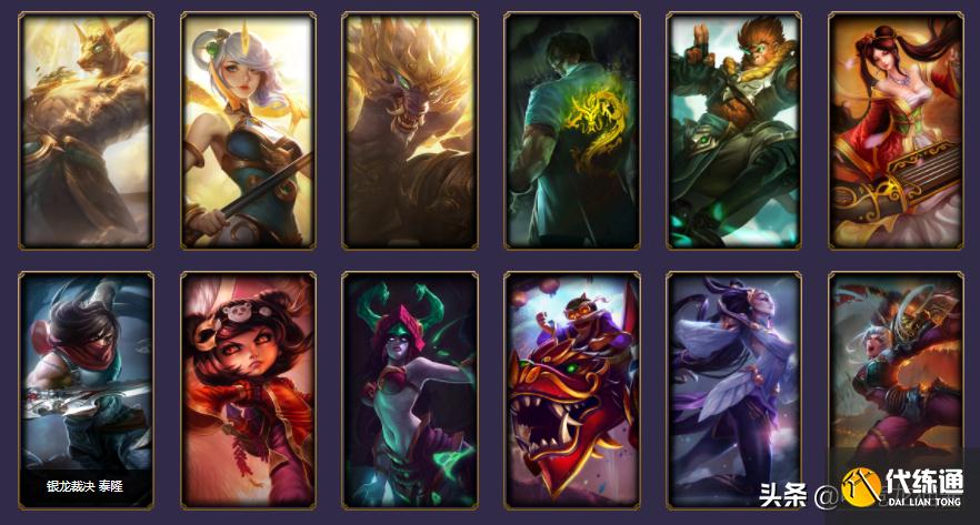 LOL魔女秘宝：别人的10连抽就是这么欧，人与人的差距就是这么大