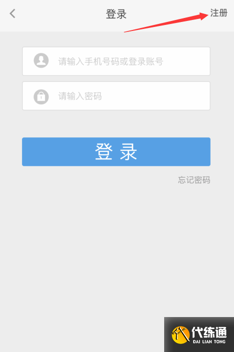 注册.png