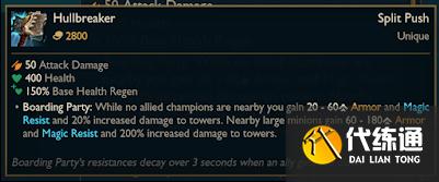 LOL测试服更新：娜美丽桑卓赛娜增强，刀妹男枪劫削弱