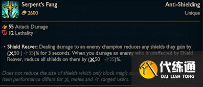 LOL测试服更新：娜美丽桑卓赛娜增强，刀妹男枪劫削弱