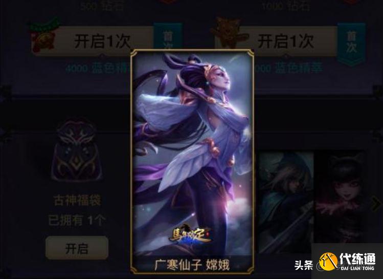 LOL魔女秘宝：别人的10连抽就是这么欧，人与人的差距就是这么大