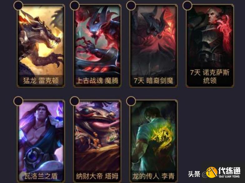 LOL魔女秘宝：别人的10连抽就是这么欧，人与人的差距就是这么大