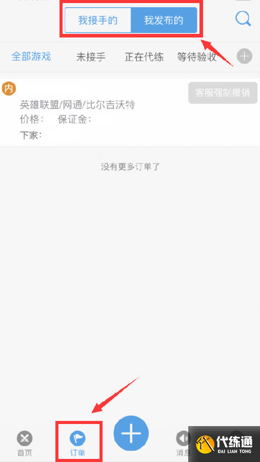 QQ图片20180504182943.png