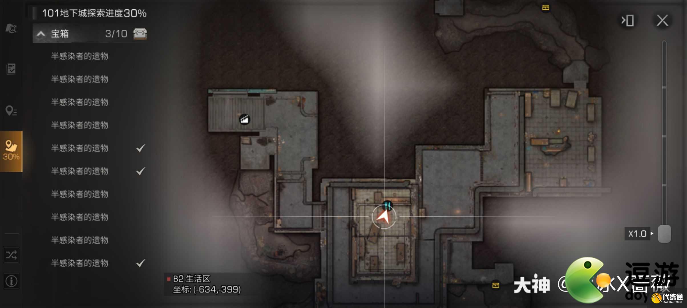 明日之后101哨站探索宝箱位置一览