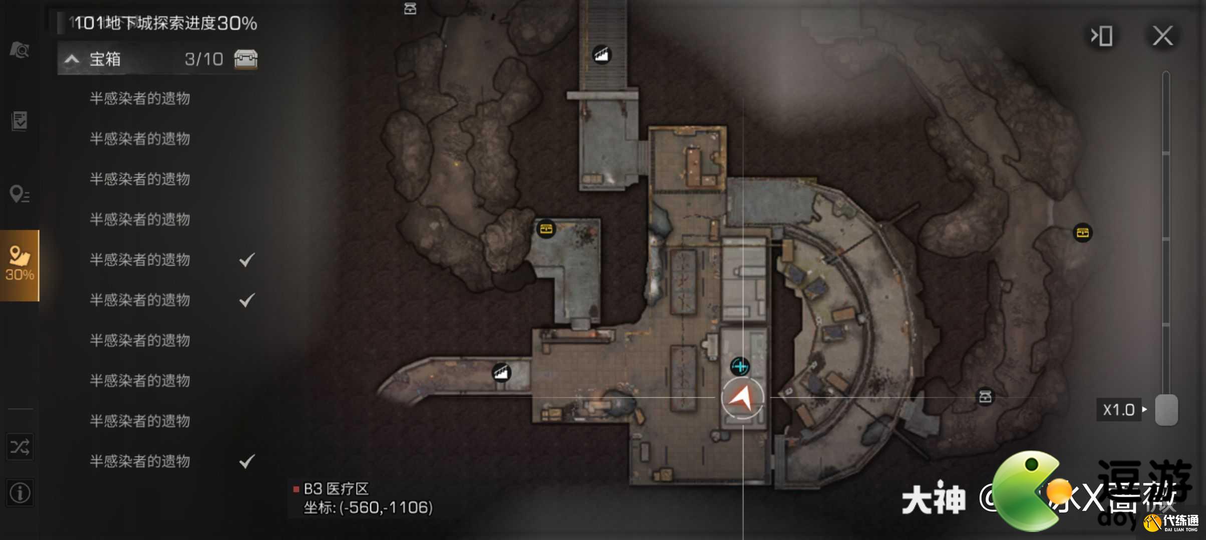 明日之后101哨站探索宝箱位置一览