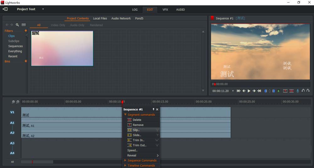 lightworks lightworks软件下载