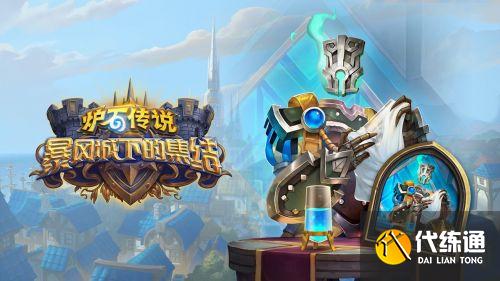 炉石传说nga卡组搭配