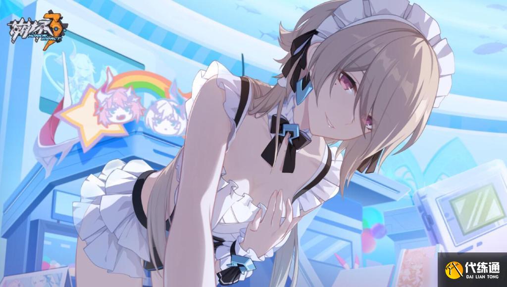 《崩坏3》最新8月兑换码分享