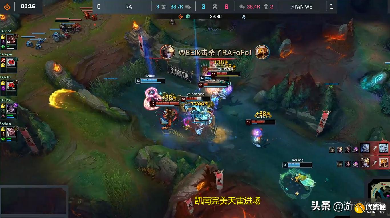 LOL：RA连失两局Uzi忍不住感慨：可能有神秘力量在阻止他们前进