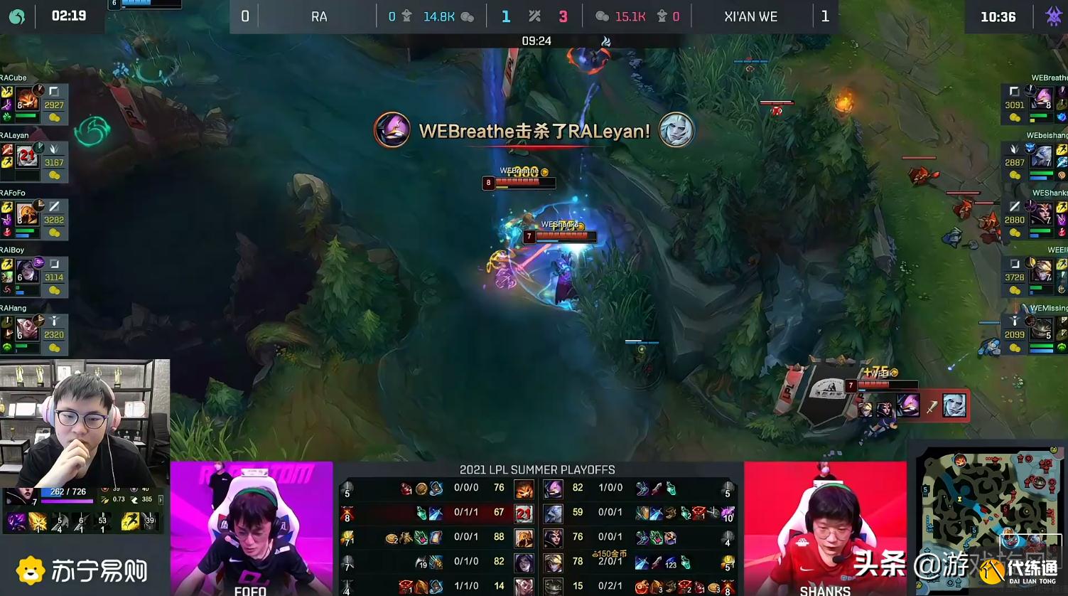 LOL：RA连失两局Uzi忍不住感慨：可能有神秘力量在阻止他们前进