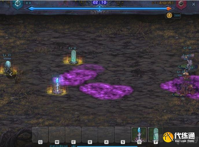 dnf预言之章12-3攻略