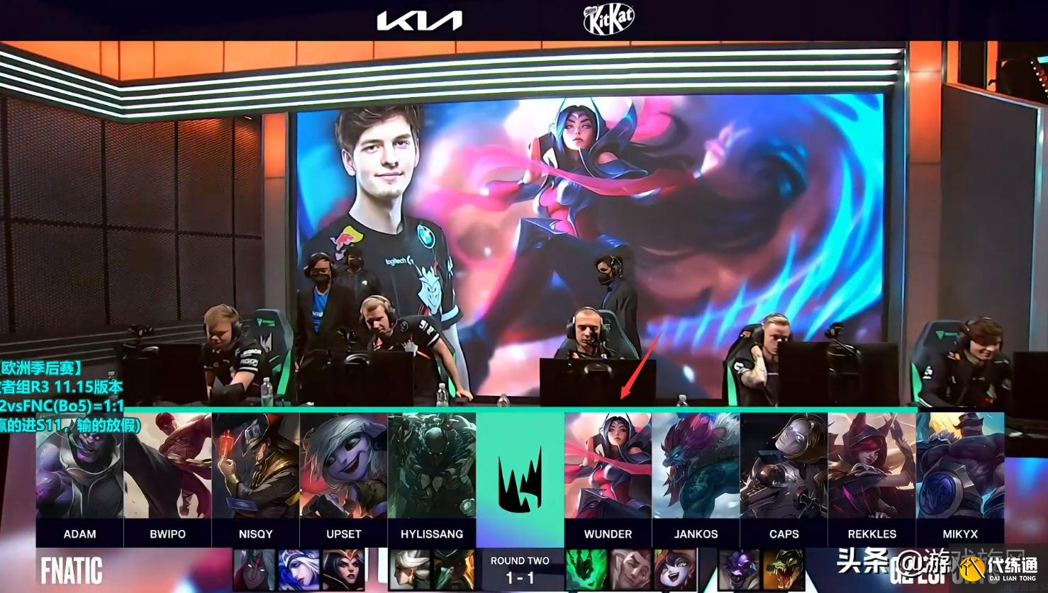 LOL：FNC天胡开局却狂送？天王山对决G2翻盘率先锁定赛点