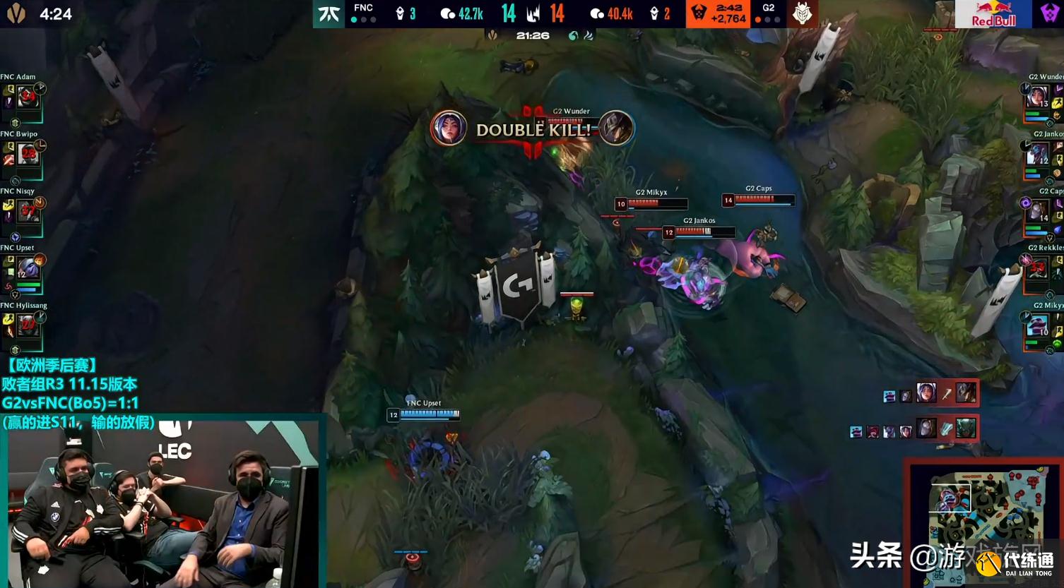 LOL：FNC天胡开局却狂送？天王山对决G2翻盘率先锁定赛点