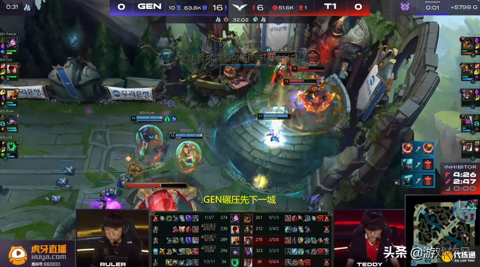 LOL：李哥被Bdd沙皇推晕了？镜像回旋推连续得手T1中路成突破口